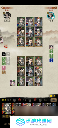 名将之弈武库兵种怎么升阶的 武库兵种升阶攻略