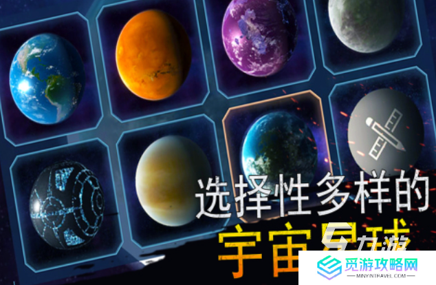 有关太空的游戏下载推荐 经典的太空游戏合集2025