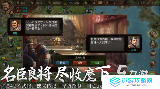和策略军团差不多的单机手游有没有热门的军事策略手游下载2025