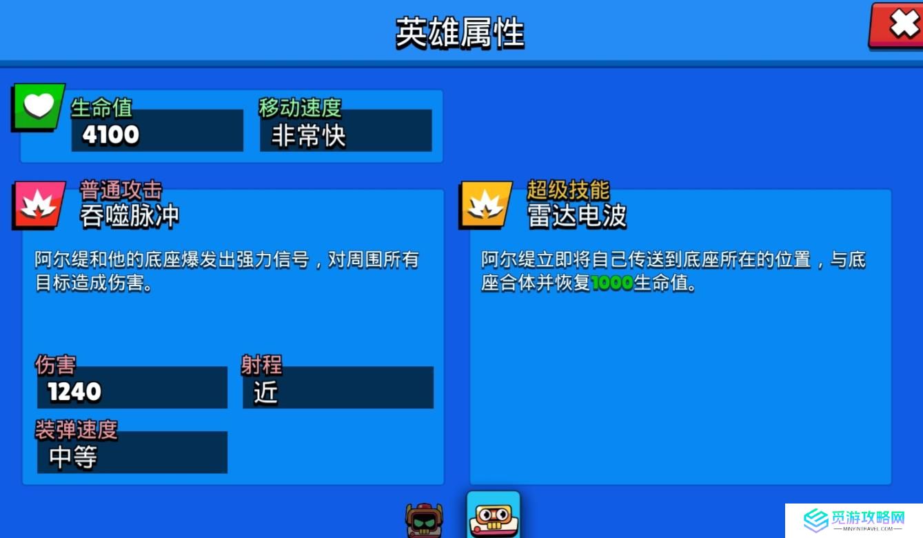荒野乱斗阿尔缇该怎么玩