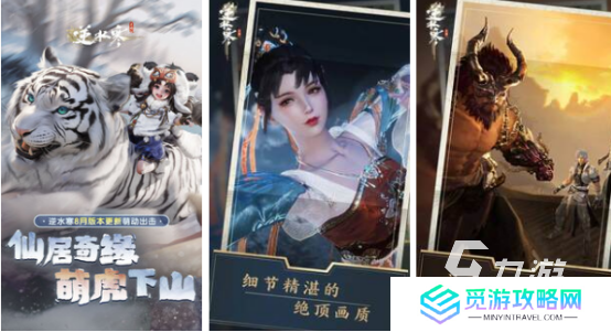 雷火有什么游戏2025热门的雷火游戏排行榜