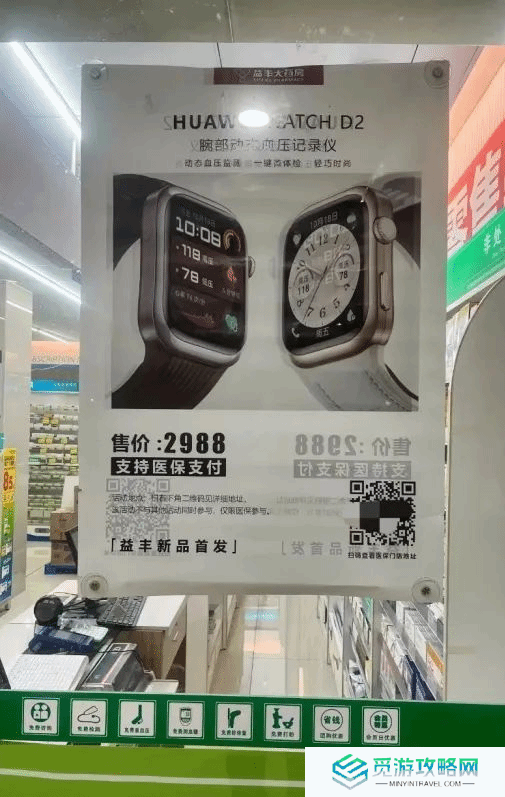 本站