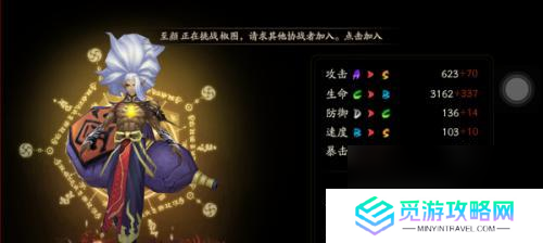 以猎人手游念拳师时装属性怎么选（解读猎人手游念拳师时装属性的可选属性推荐）