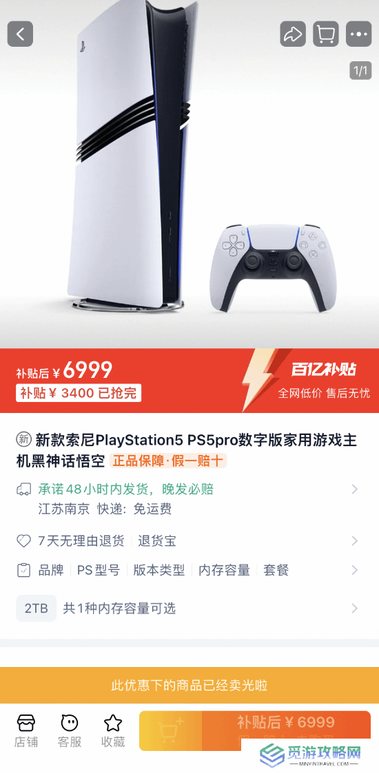 本站