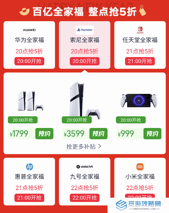 本站