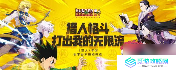 以猎人手游念拳师时装属性怎么选（解读猎人手游念拳师时装属性的可选属性推荐）