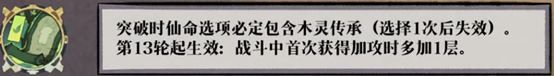 弈仙牌【大道共鸣攻略】万分吾行之攻略第一期——共鸣推荐（含抽奖）