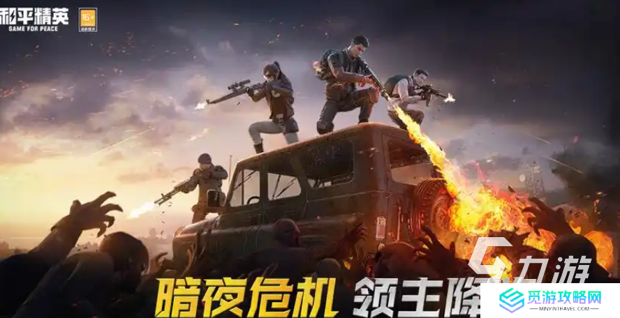支持4人打僵尸的游戏叫什么 好玩的僵尸类游戏下载2025