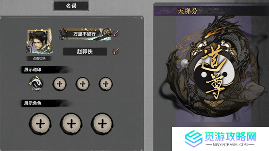 弈仙牌【大道共鸣攻略】万分吾行之攻略第一期——共鸣推荐（含抽奖）