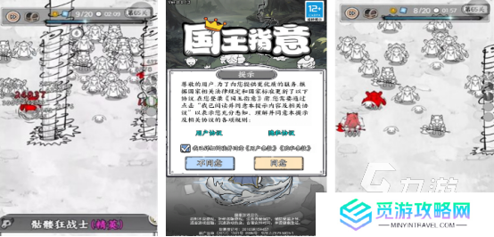 好玩的国王游戏有哪些2025火爆的国王手游排行榜