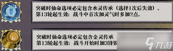弈仙牌【大道共鸣攻略】万分吾行之攻略第一期——共鸣推荐（含抽奖）