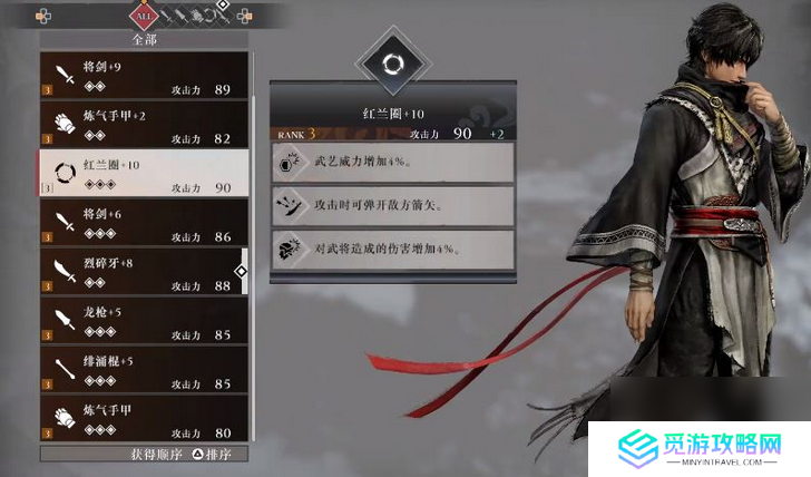 《真三国无双：起源》虎牢关联军冲锋需要准备介绍