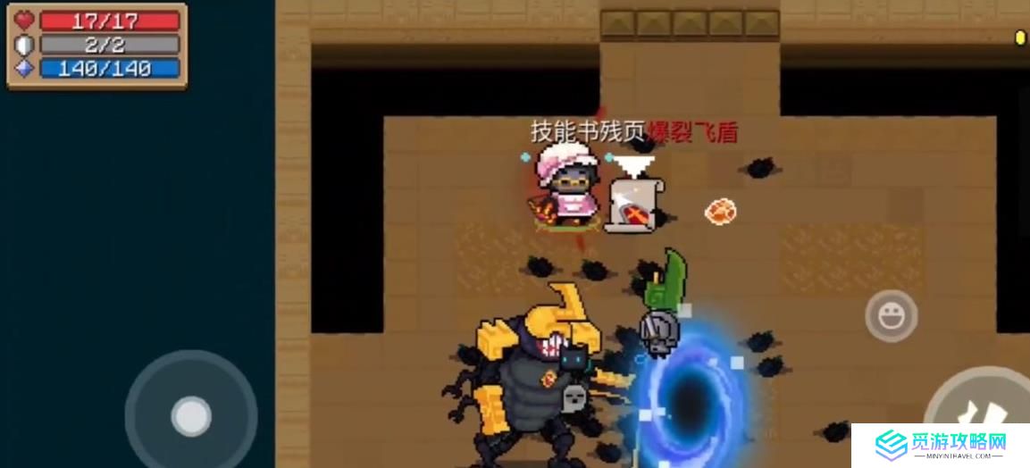 元气骑士爆裂飞盾有什么用
