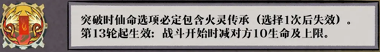弈仙牌【大道共鸣攻略】万分吾行之攻略第一期——共鸣推荐（含抽奖）