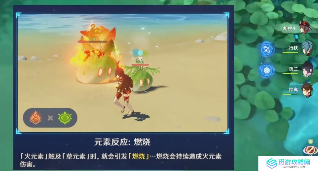 原神未竟的遐思适合哪些角色装备
