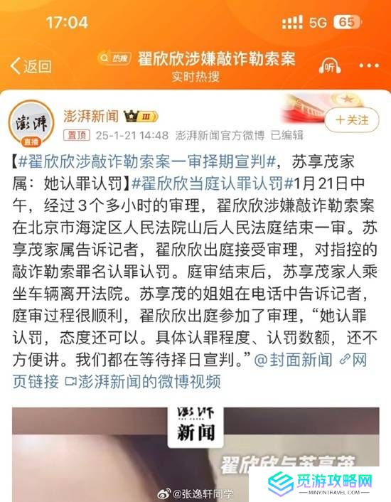 本站