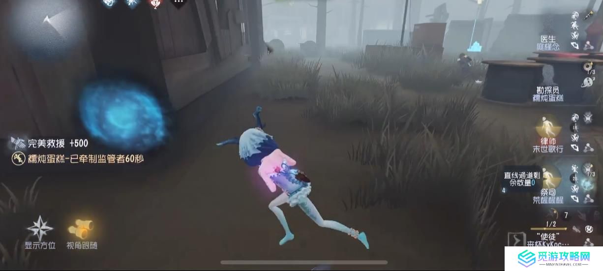 第五人格祭司该怎么玩