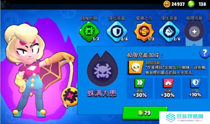 荒野乱斗查莉该怎么玩