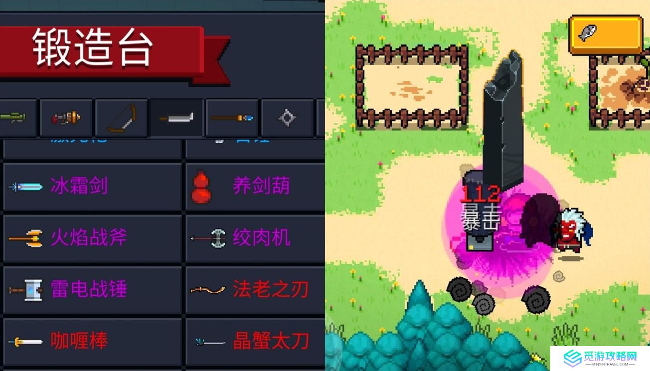 元气骑士法老之刃怎么样
