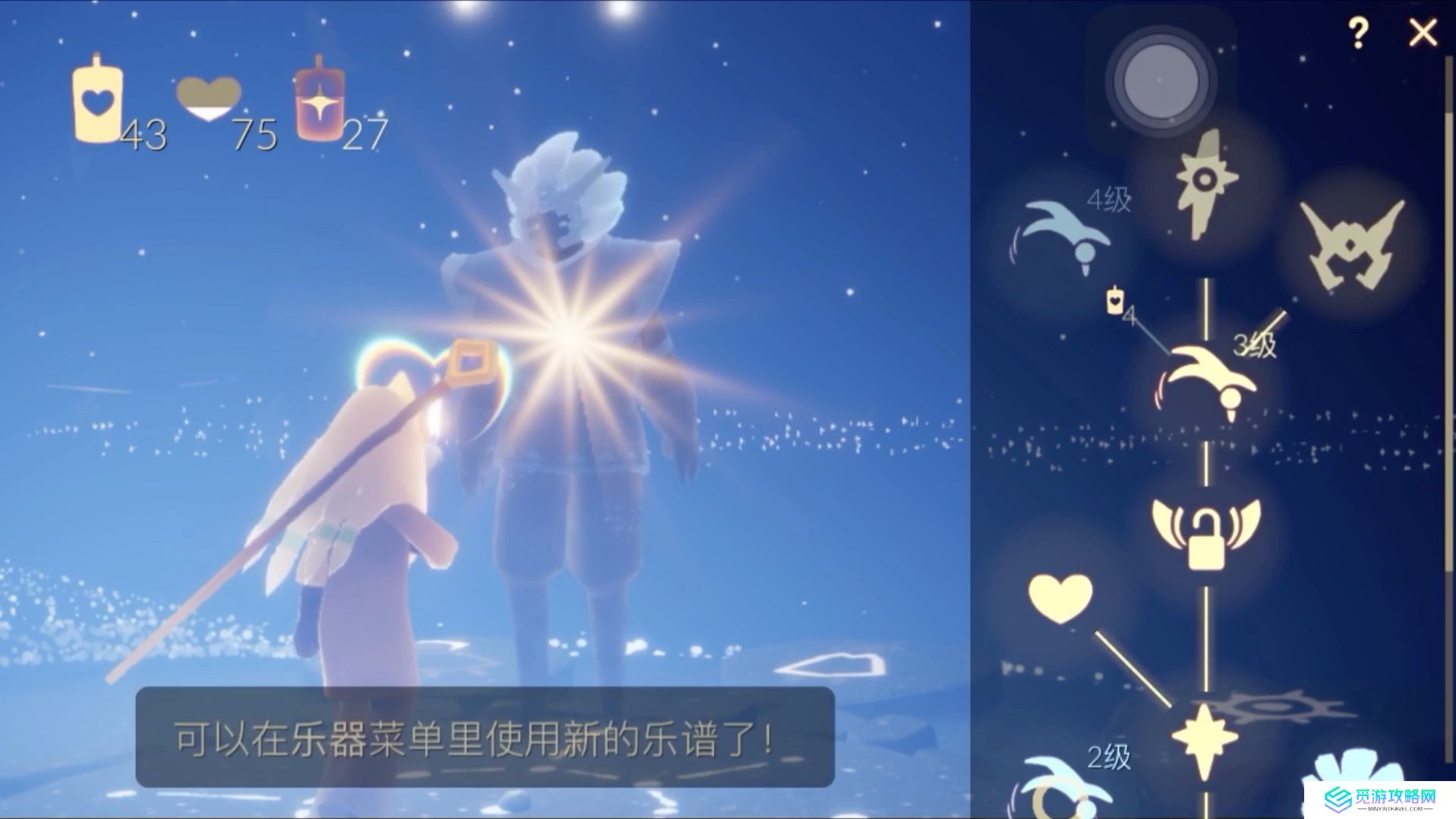 光遇霞谷常驻图先祖在什么位置