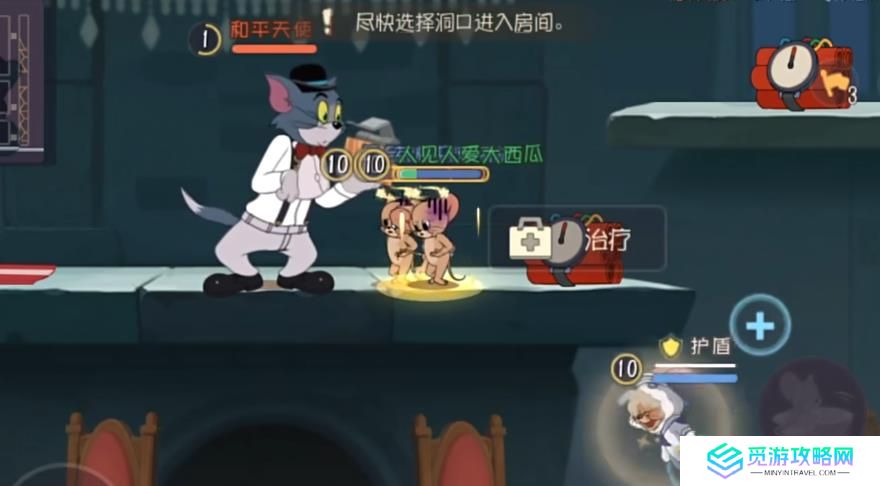 猫和老鼠手游表演者杰瑞为什么无法击倒
