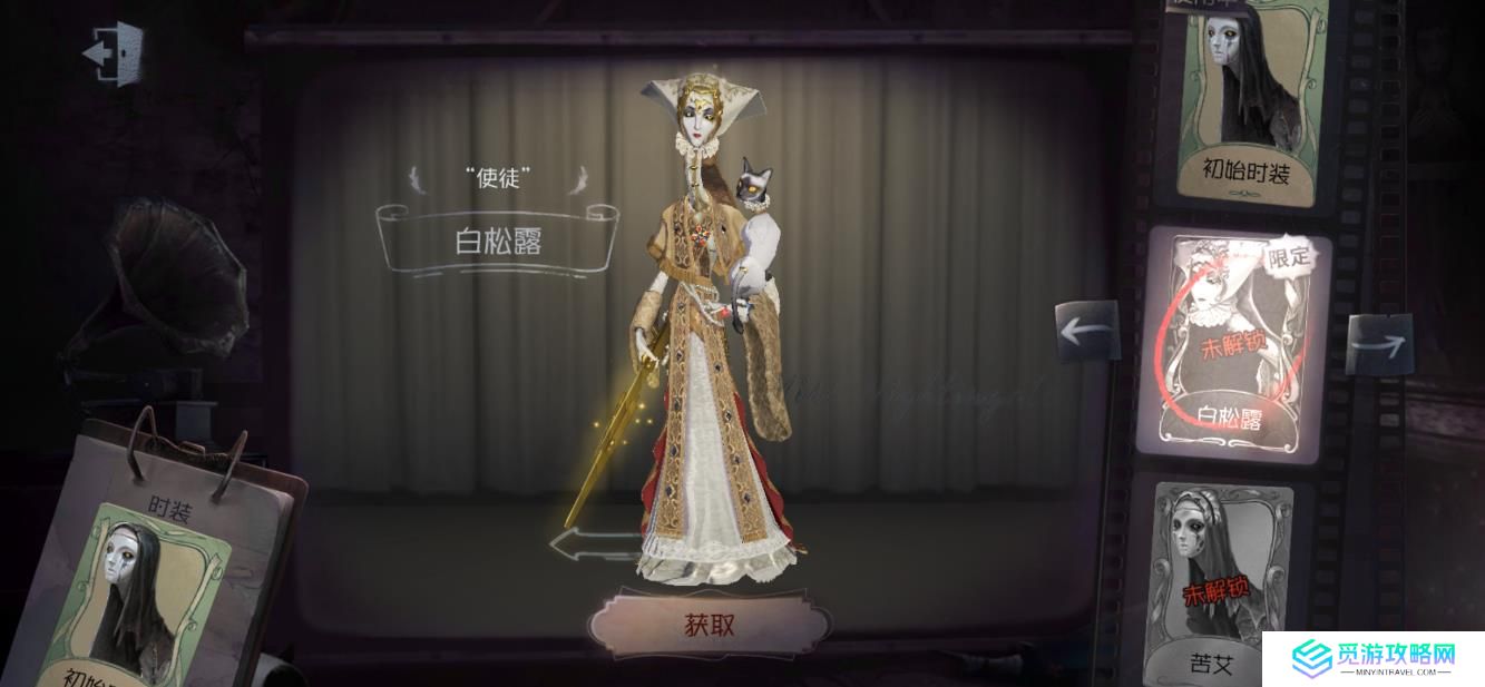 第五人格使徒实战该怎么玩