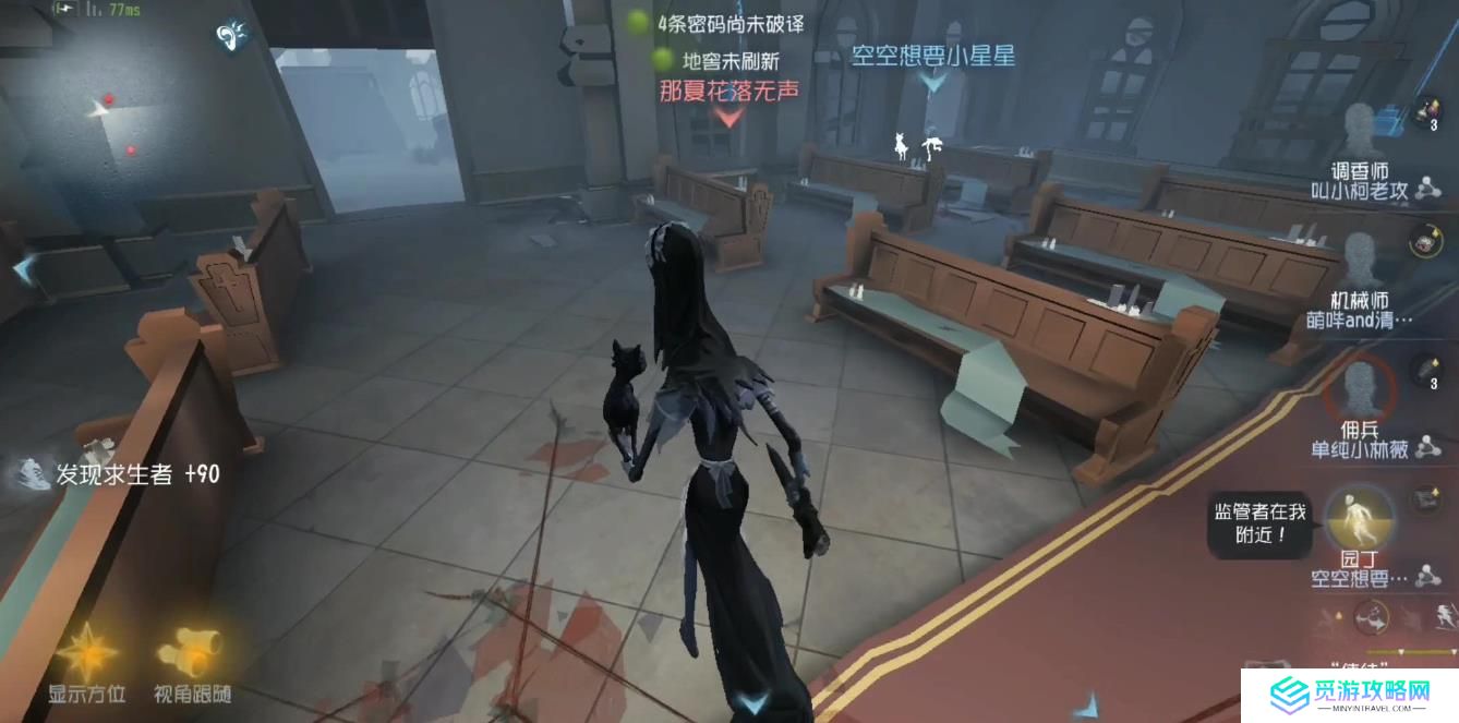 第五人格使徒实战该怎么玩
