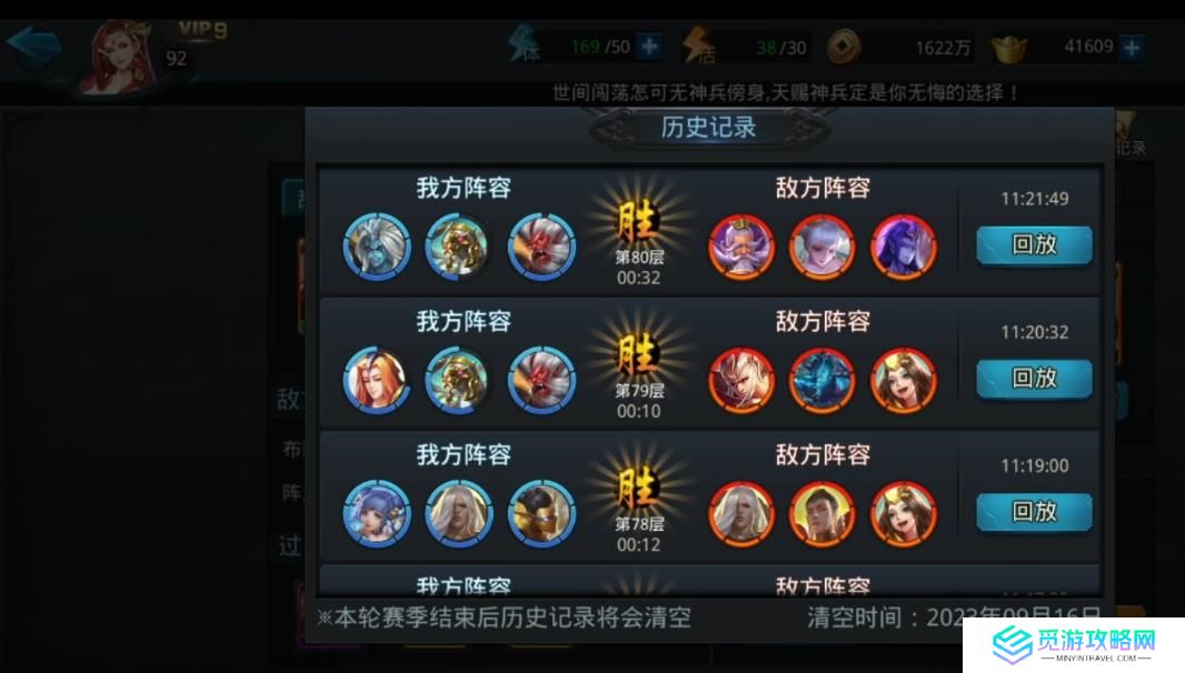 乱斗西游2女儿国国王怎么玩