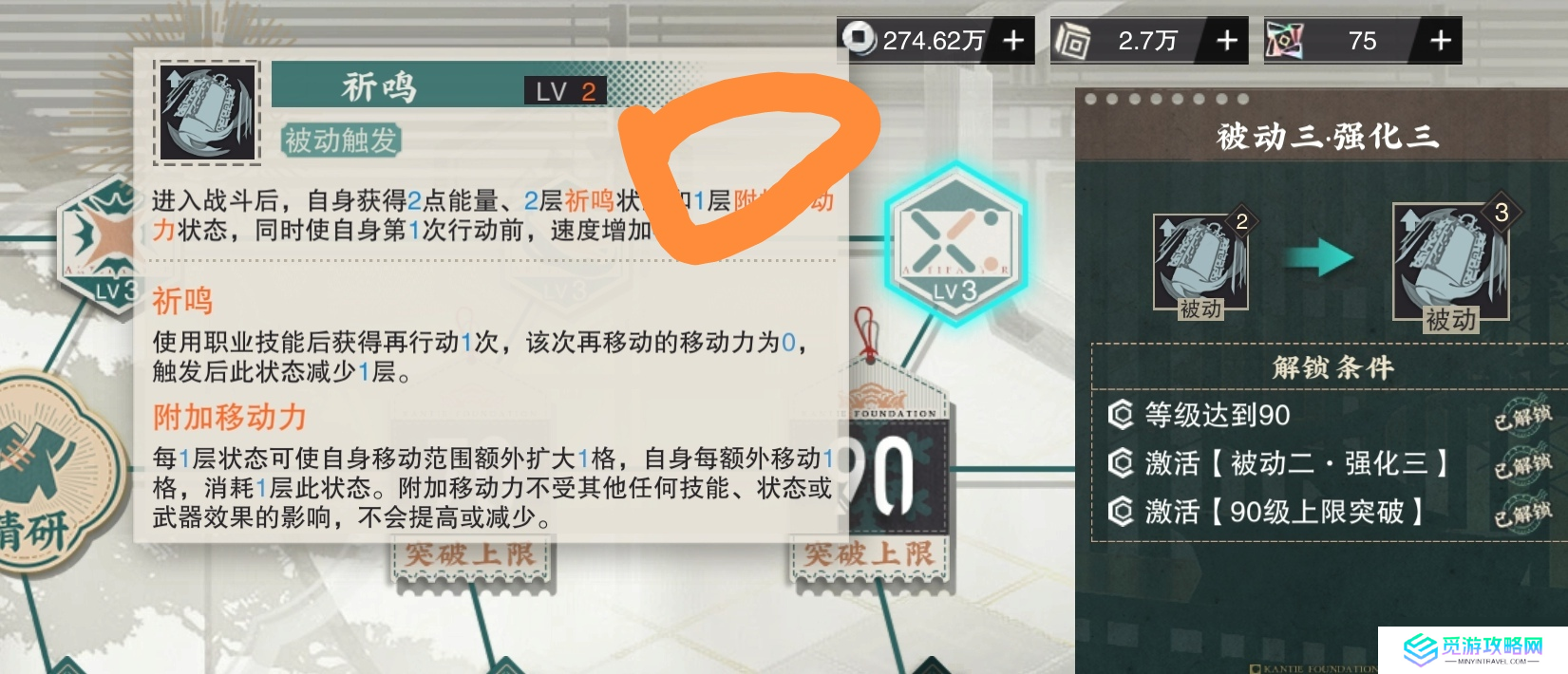 物华弥新【物华弥新】秦公镈实用攻略1.7版本