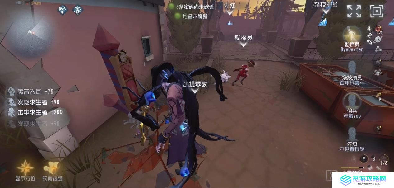 第五人格小提琴家的音符有什么用