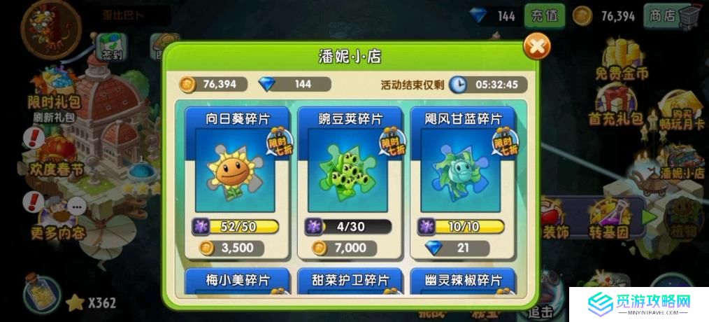 植物大战僵尸2飓风甘蓝怎么样