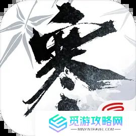 逆水寒手机版 逆水寒手机版