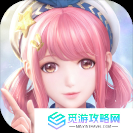 无限暖暖 无限暖暖