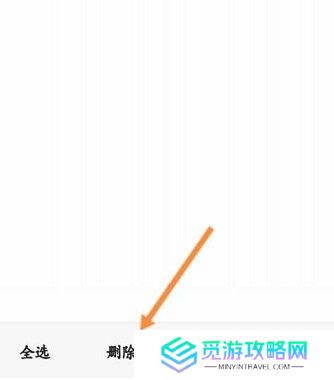 《夸克浏览器》书签删除方法