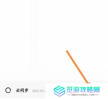 《夸克浏览器》书签删除方法
