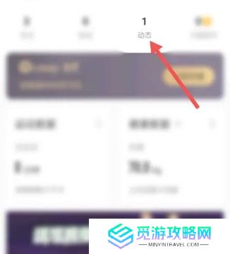 《keep》动态删除方法
