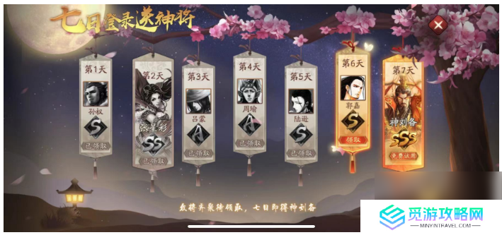 新三国杀如何快速获得神将 新三国杀快速获得神将方法