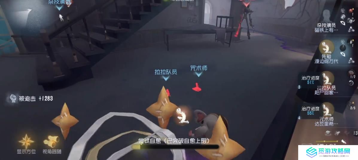 第五人格倒地位置如何选择