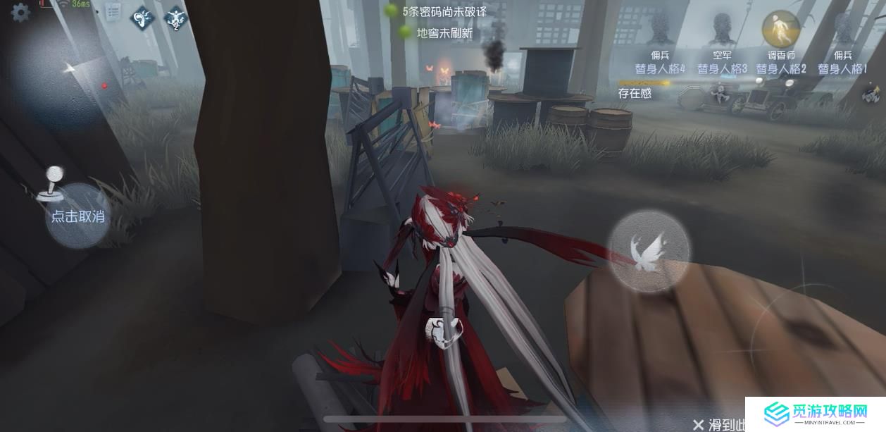 第五人格追击监管者有哪些