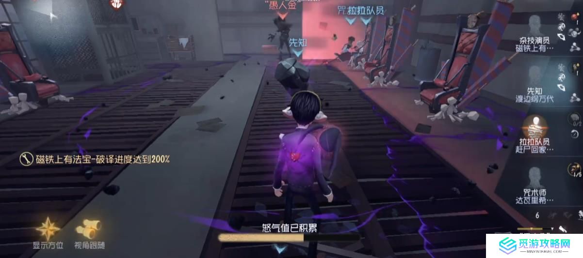 第五人格倒地位置如何选择