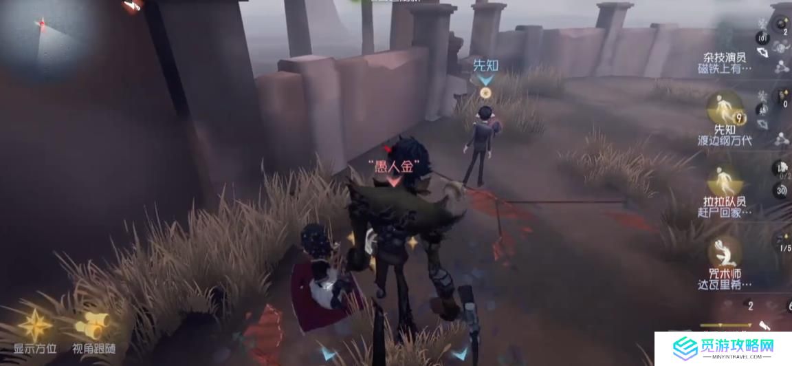 第五人格倒地位置如何选择
