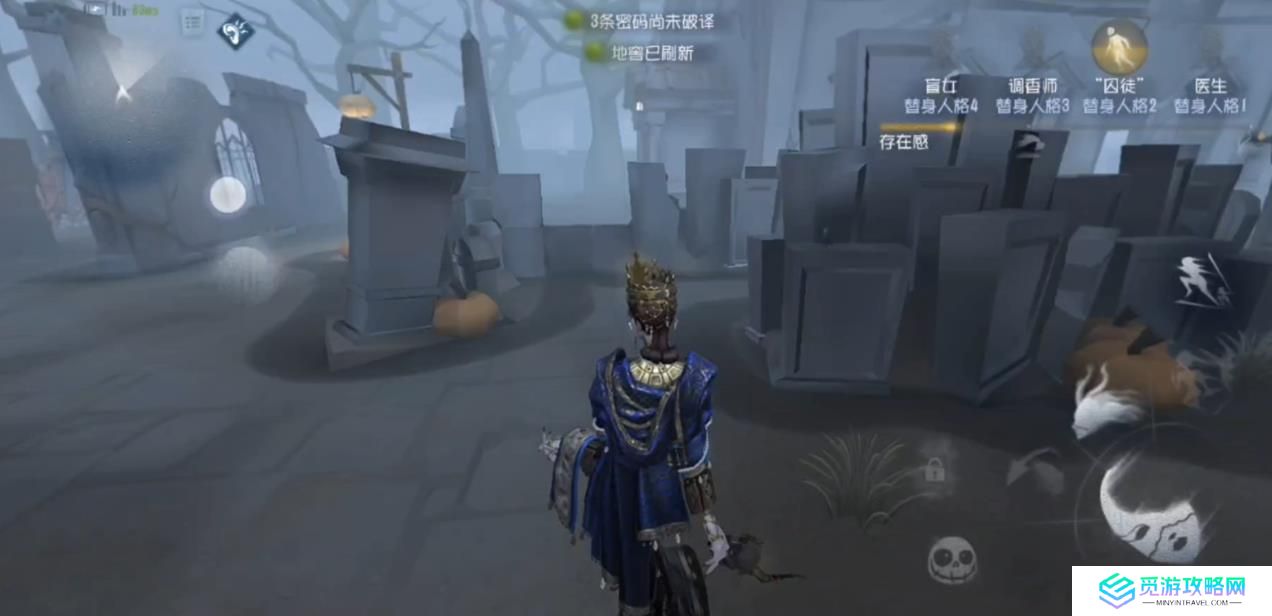 第五人格追击监管者有哪些