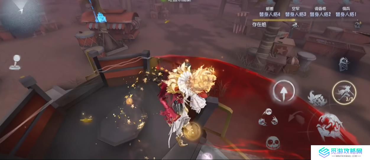 第五人格追击监管者有哪些