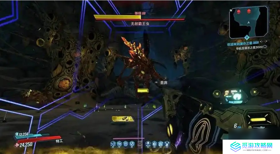 无主之地3无敌霸王虫位置在哪