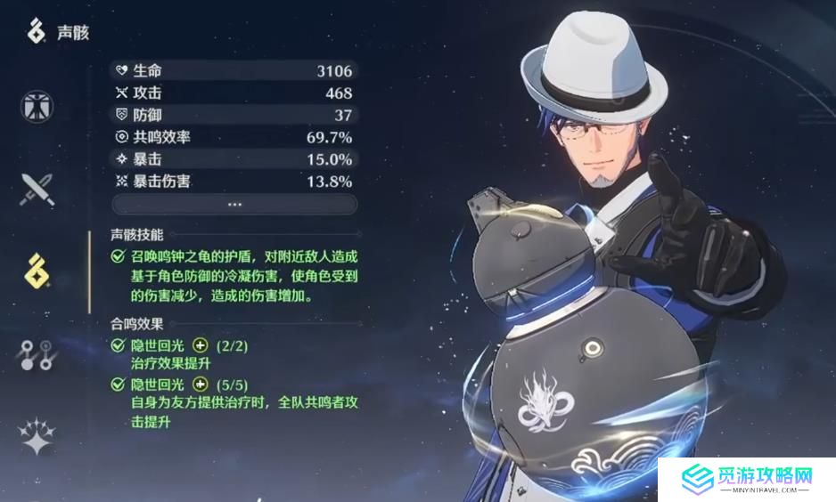 鸣潮渊武这个角色该怎么玩