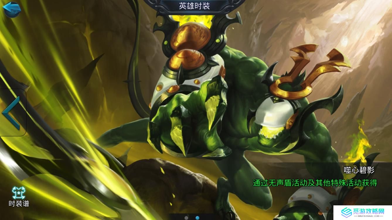 乱斗西游2蛊王该怎么玩