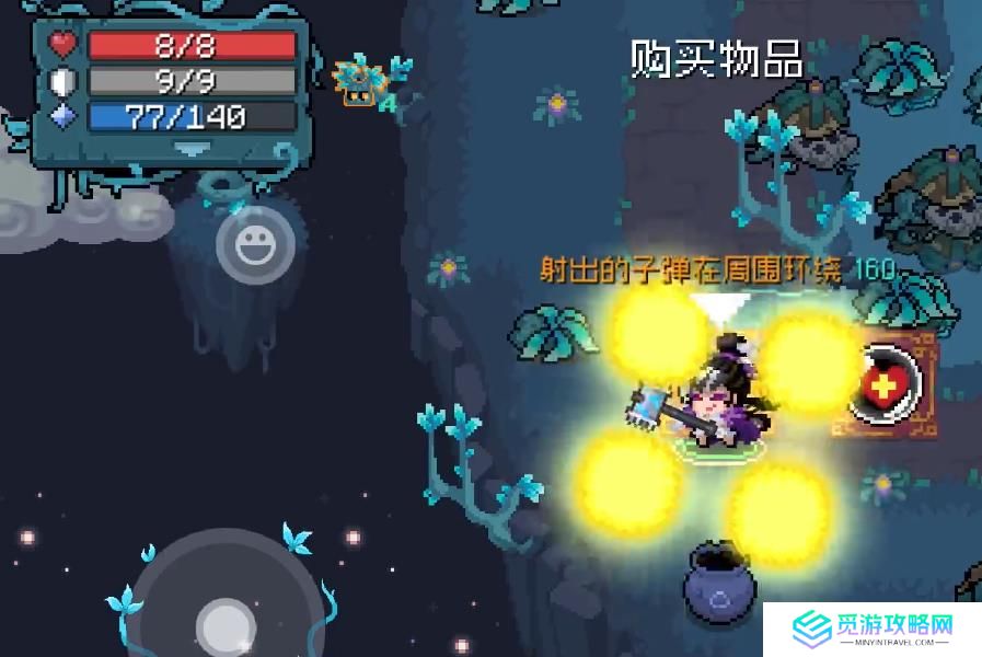 元气骑士黄金精致法杖怎么样