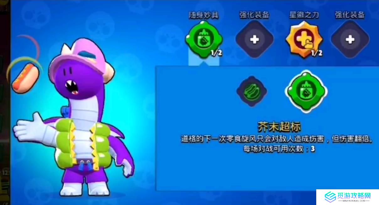 荒野乱斗道格该怎么玩