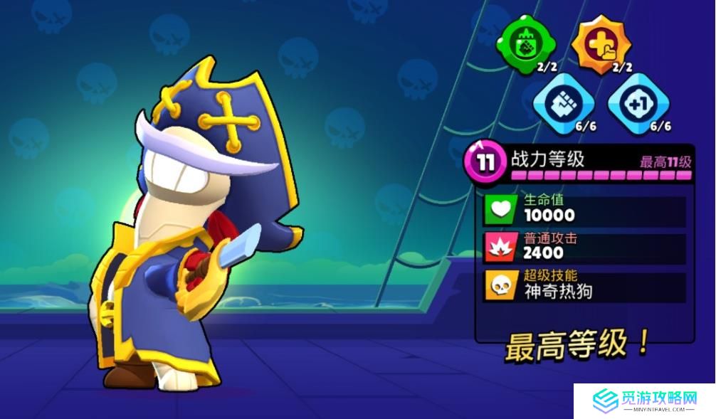 荒野乱斗道格该怎么玩