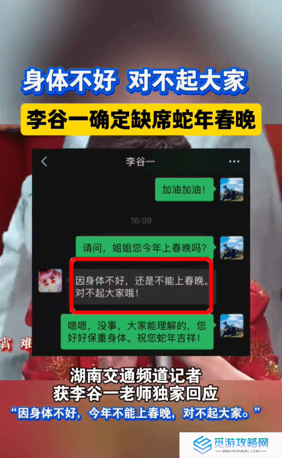 本站